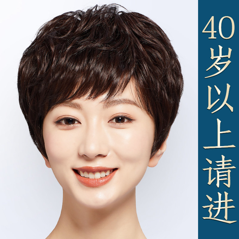 假发2026新款全真发假发女短卷发