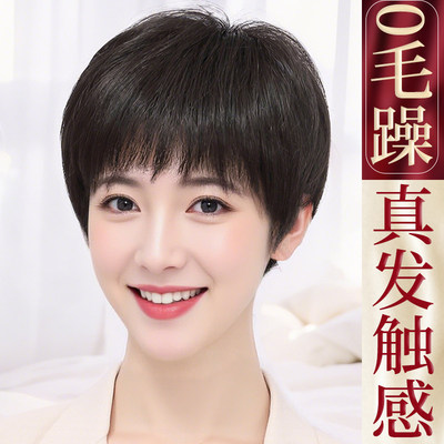 全头套日常短发真发妈妈款自然女