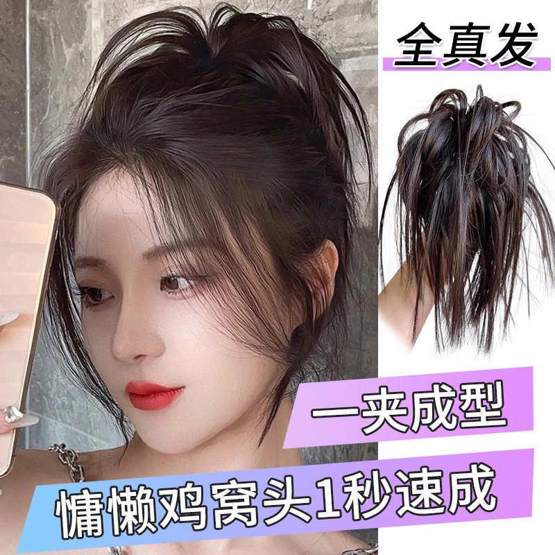 贝丝特鸡窝丸子头辣妹款日常通勤
