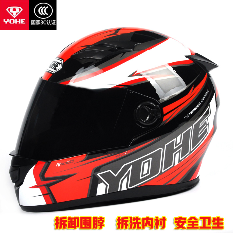 国标3C认证永恒头盔电动车摩托车全盔保暖冬季男女四季机车安全帽