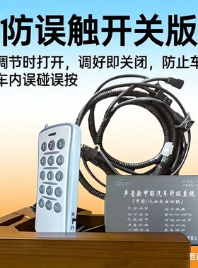 2026款甲醇控制器汽车油升级改甲醇双燃料转换器套件