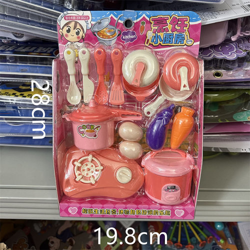 儿童新款过家家烹饪厨房餐厨具高压锅电饭锅炒菜仿真宝宝玩具批发