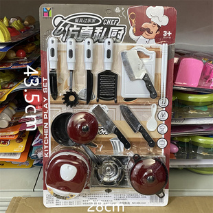 儿童餐具玩具过家家挂板新款仿真厨房电饭锅刀具学习烹饪超市商店