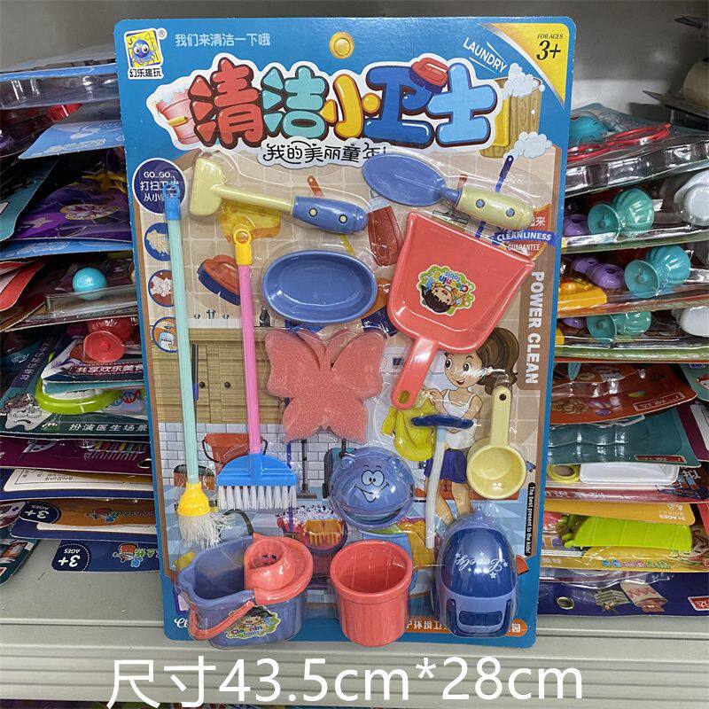 儿童玩具过家家新款挂板套装清洁打扫扫把拖把水桶趣味超市幼儿园图片
