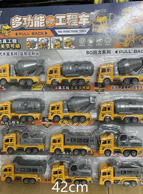 12只回力工程车水泥车
