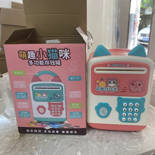 儿童新款过家家玩具智能卡通密码指纹人脸识别存钱罐萌趣小猫咪
