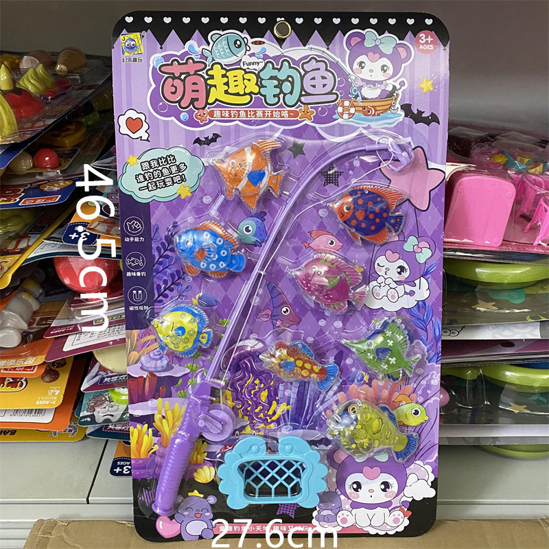 儿童玩具挂板新款幼儿园益智趣味玩水钓鱼比赛垂钓摆地摊商超批发