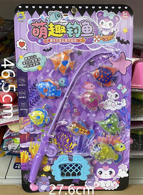 儿童玩具挂板新款幼儿园益智趣味玩水钓鱼比赛垂钓摆地摊商超批发