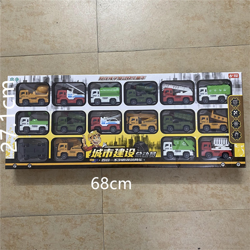 儿童城市建设者工程车套装消防车男孩玩具车挖掘机回力小汽车玩具,玩具/童车/益智/积木/模型,惯性/回力/滑行玩具,淘宝优惠券,粉丝福利购,淘宝优惠卷