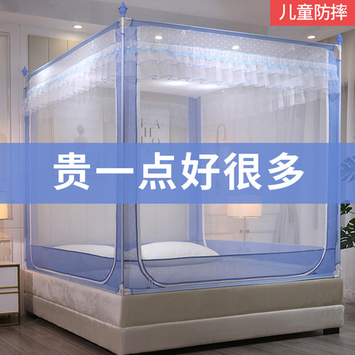 儿童加密加厚坐床式纹帐防摔