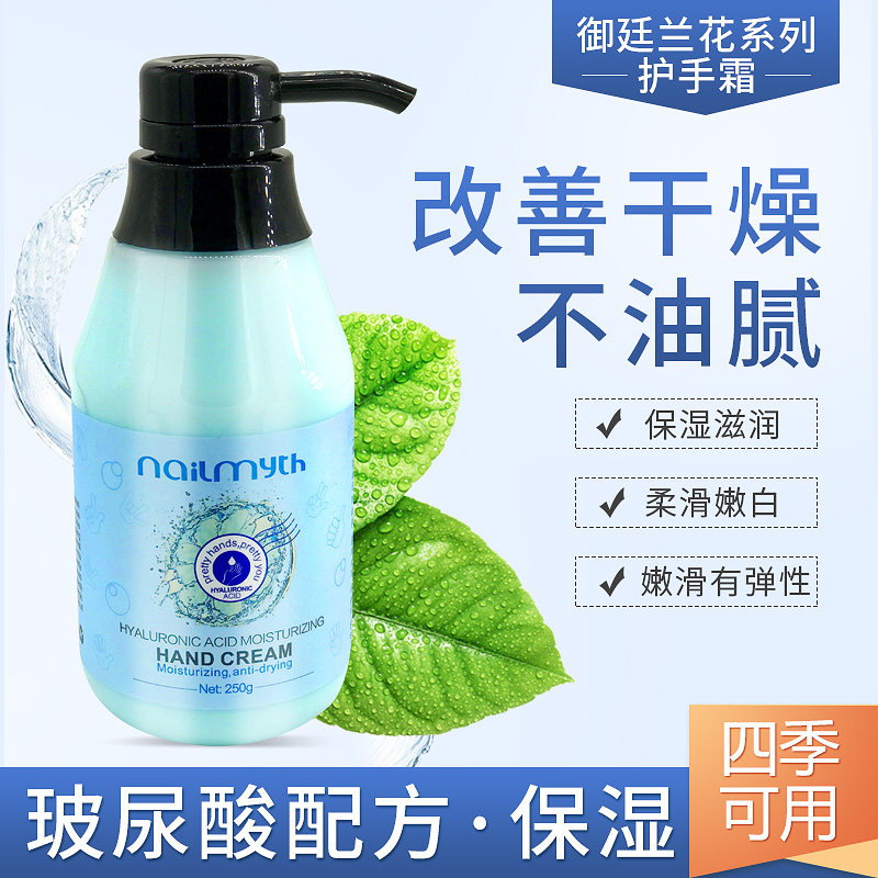 男女通用护手霜滋润保湿补水防干甲油胶