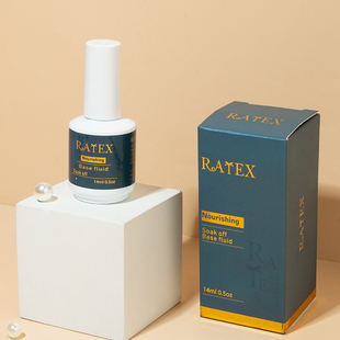可卸滋养加固底胶RATEX蕾丽美博士三合一功效结合打底加固操作简
