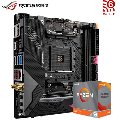 asus华硕技嘉b550iX570imini主板