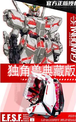 新I7-14700K外星人MOD5高达4070/12高端直播组装水冷电脑电竞主机