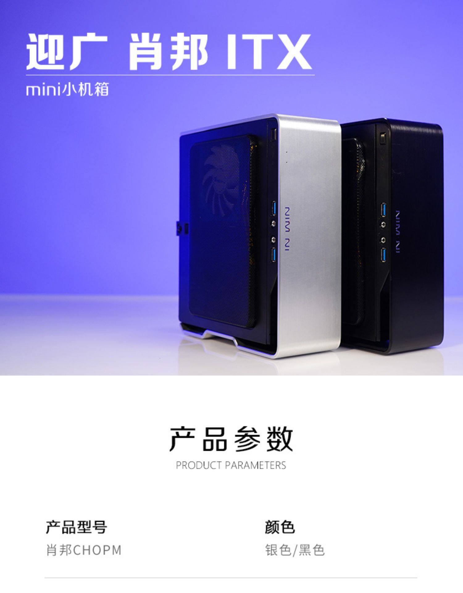 全新AMD肖邦锐龙APU迷你酷睿12代游戏抖直播5600G/57G电脑ITX主机