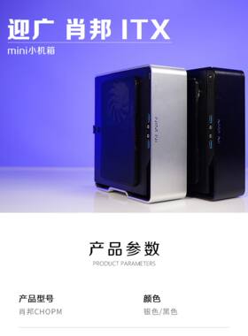 amd肖邦锐龙迷你办公电脑酷睿12