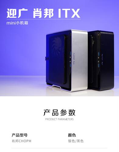 amd肖邦锐龙迷你办公电脑酷睿12
