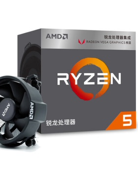 AMD全新R5-5600G/R3-3200G电脑6核8核APU处理器CF集显吃鸡永劫CPU