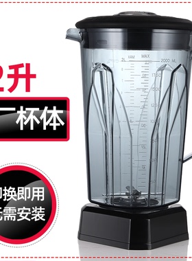 台湾进口麦登MD207/MD-206沙冰机上座配件刀头刀片+大杯+杯盖配件