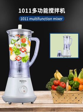 Panasonic松下MX GM1011果汁搅拌料理机奶昔搅拌机沙冰破壁机正品