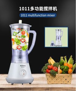 Panasonic松下MX GM1011果汁搅拌料理机奶昔搅拌机沙冰破壁机正品