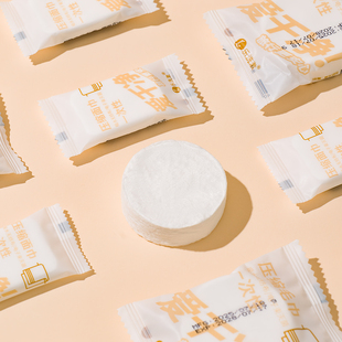 一次性压缩洗脸巾面巾洗澡毛巾旅行常备出差酒店民宿用品便携日抛