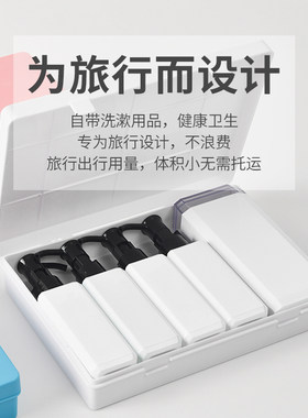 旅行分装瓶收纳盒洗发水洗漱用品