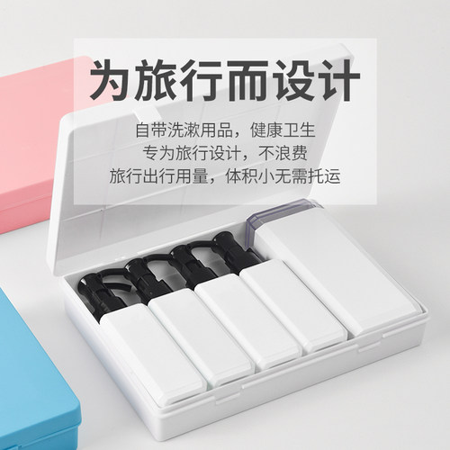 旅行分装瓶收纳盒洗发水洗漱用品