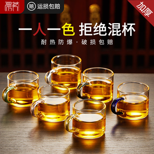 耐热玻璃主人杯透明带把功夫茶具