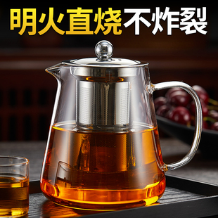 可明火耐热玻璃泡茶壶带过滤内胆大号沏茶壶家用电陶炉煮茶器套装