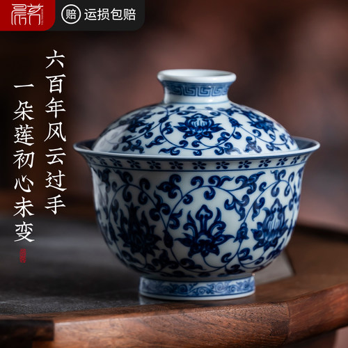 【买贵退差】永乐青花复刻/防烫