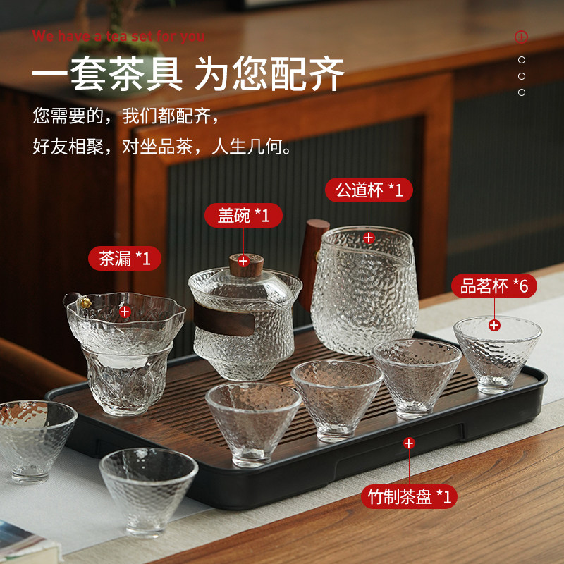 锤纹玻璃盖碗大号家用加厚耐热手抓泡茶壶轻奢带过滤功夫茶具套装