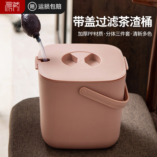 储水桶小号家用茶台垃圾桶茶水桶 茶桶茶渣废水桶功夫茶具配件矮款