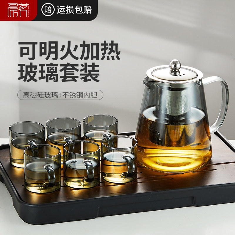 玻璃茶具套装家用灰色简约茶盘轻奢功夫茶杯泡茶壶小型办公室喝茶