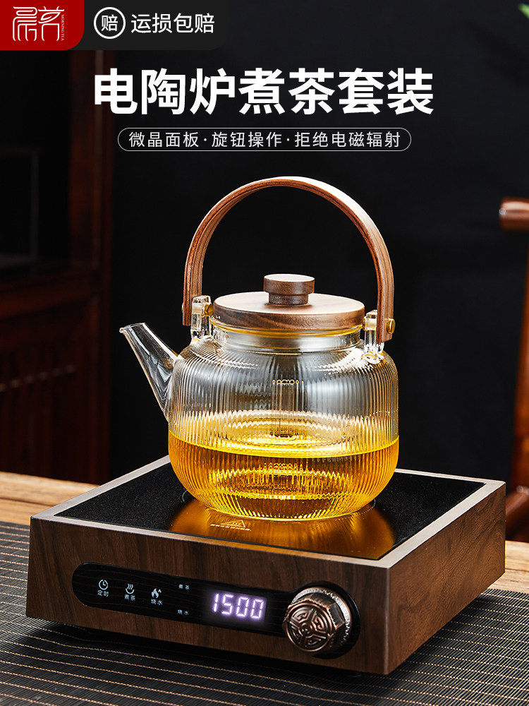 电陶炉煮茶器家用新款养生壶小型迷你烧水壶围炉煮茶烤网电热磁炉