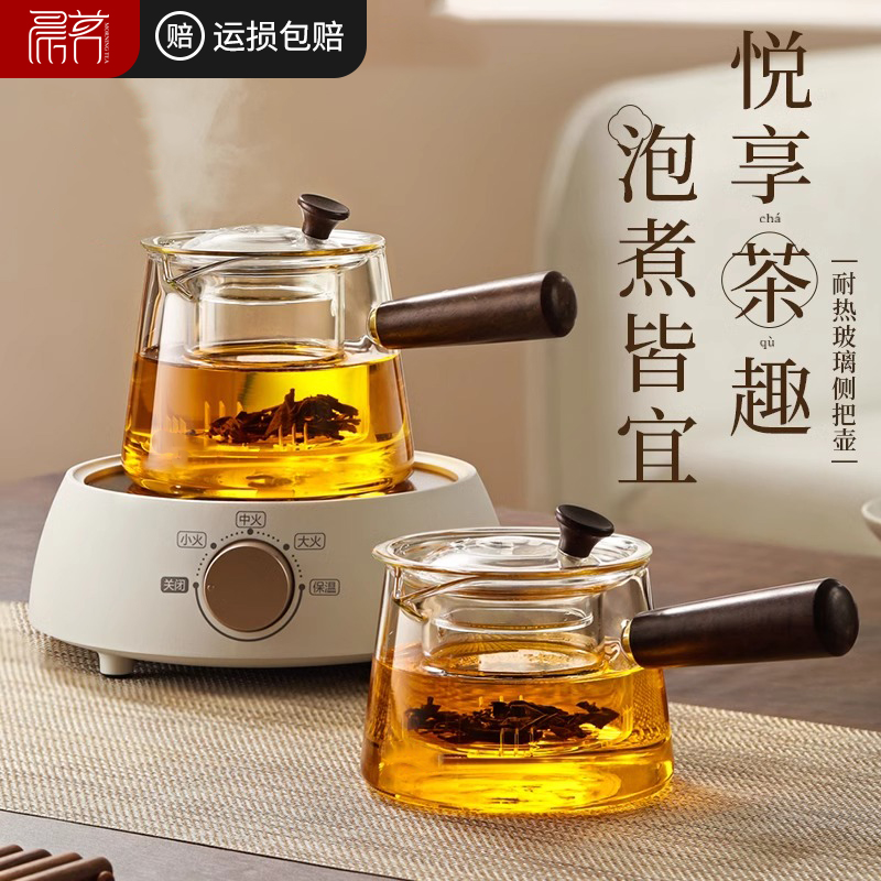 【不怕开水烫】玻璃茶壶高鹏硅
