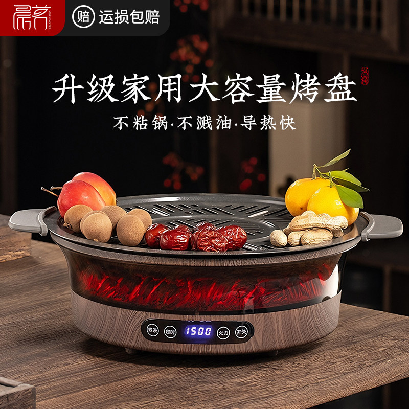 【买贵退差】一炉多用/煮茶烤物