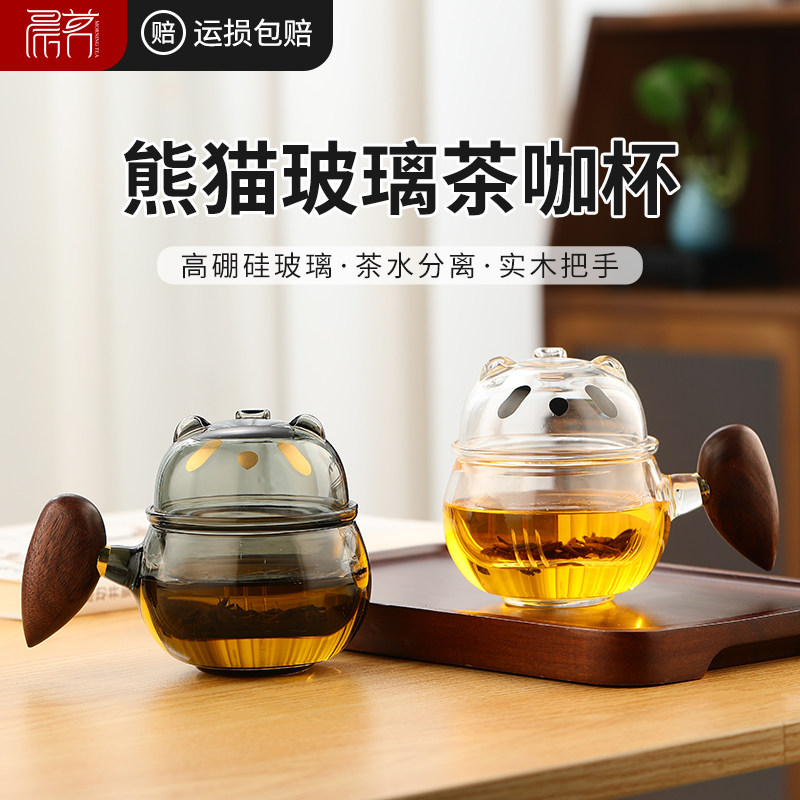 【迷你泡茶杯】玻璃个人杯高鹏硅
