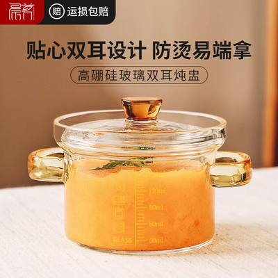 【支持送检】微波炉烤箱蒸锅可用