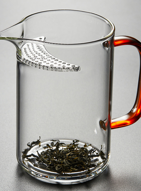 主人公道杯耐热玻璃透明泡茶绿茶杯一体月牙片过滤茶水分离玻璃杯