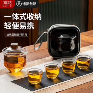 耐热防烫手抓壶便携三才泡茶碗茶杯 玻璃盖碗大号旅行功夫茶具套装