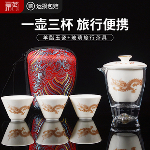 龙杯快客杯个人随身包户外功夫茶杯泡茶壶套装 玻璃旅行茶具便携式