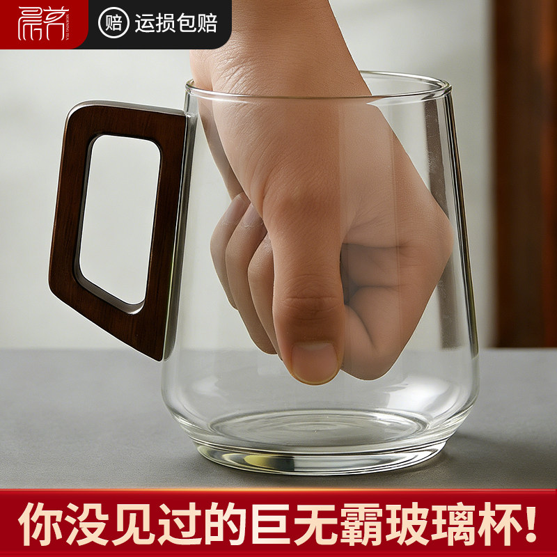 玻璃杯1.1L大容量观山泡茶杯茶水分离家用男士专用办公喝茶水杯子