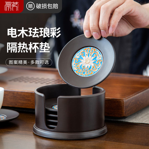 晨茗功夫茶杯垫隔热垫中式复古