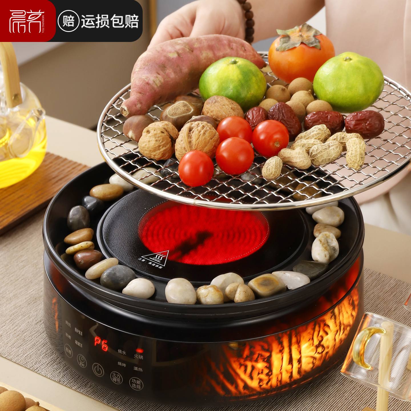 【首单直降】无烟电围炉/氛围好