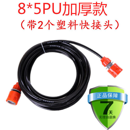 5*8mm防爆汽车洗车器接头家用