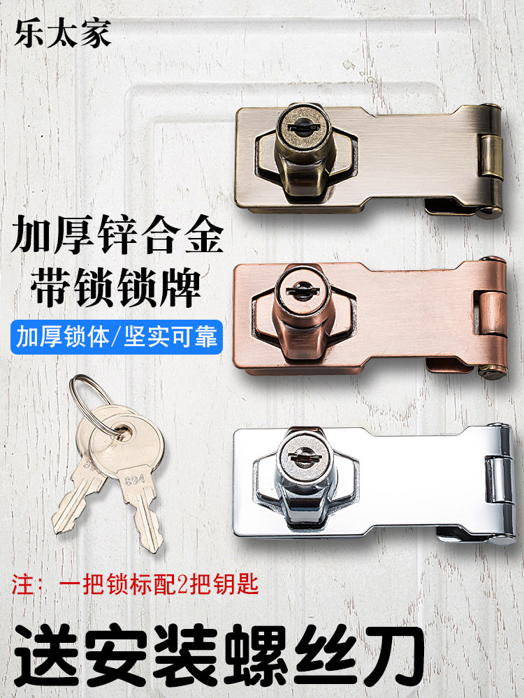 门锁扣搭扣老式门 锁具抽屉锁柜子锁柜门锁更衣柜家用锁扣免开孔