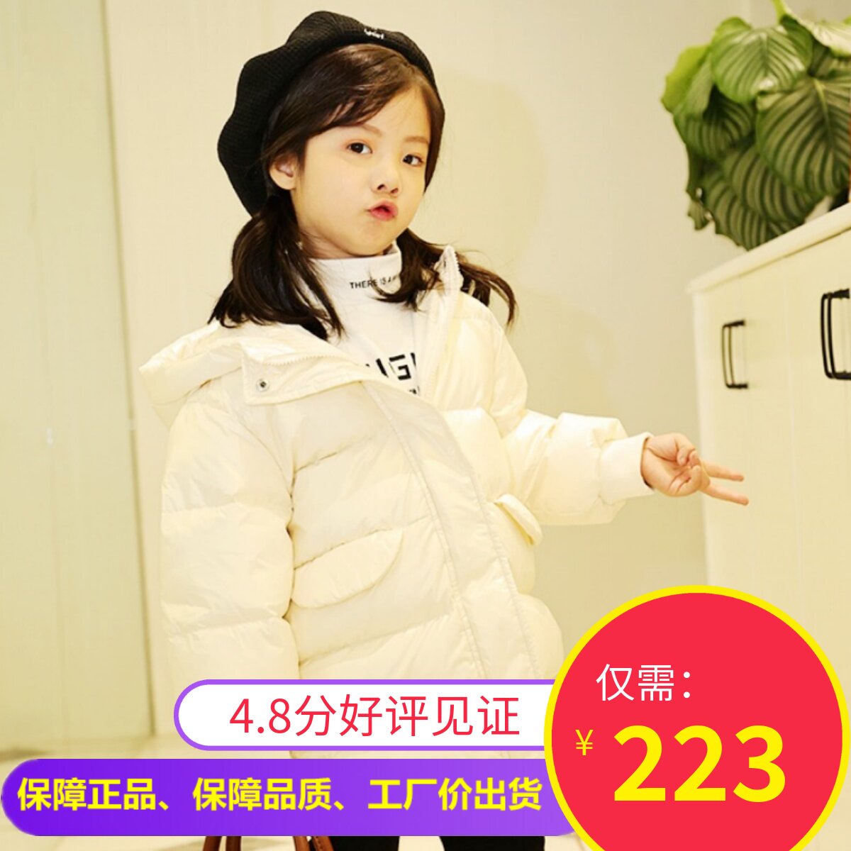 正品德蒙斯特女童加厚羽绒服中国风白鸭绒秋冬中小童防风可爱外套