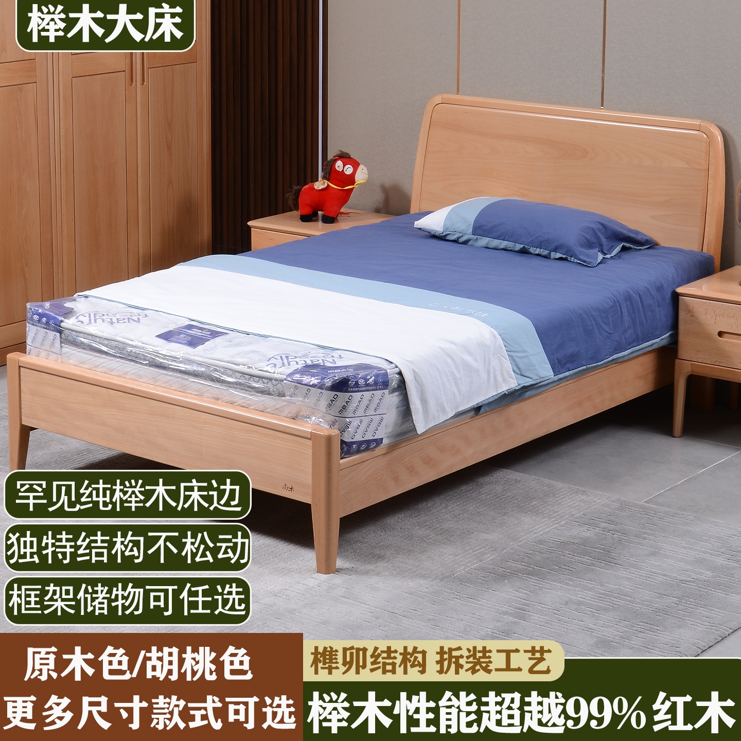 尚木全实木榉木单人床1.2米