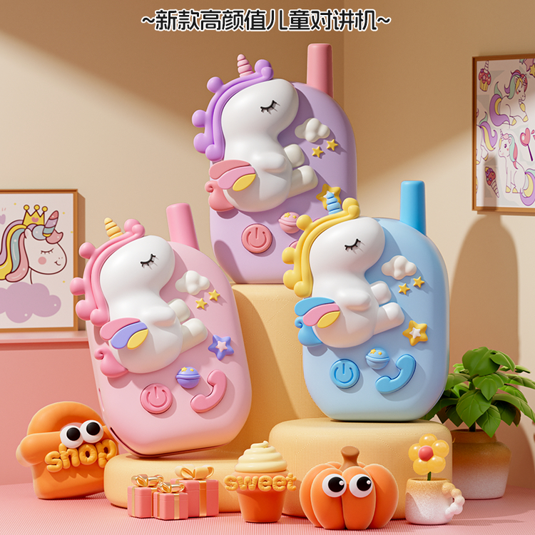 儿童对讲机萌趣互动玩具2025新款